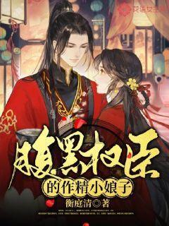 旋转的圆球