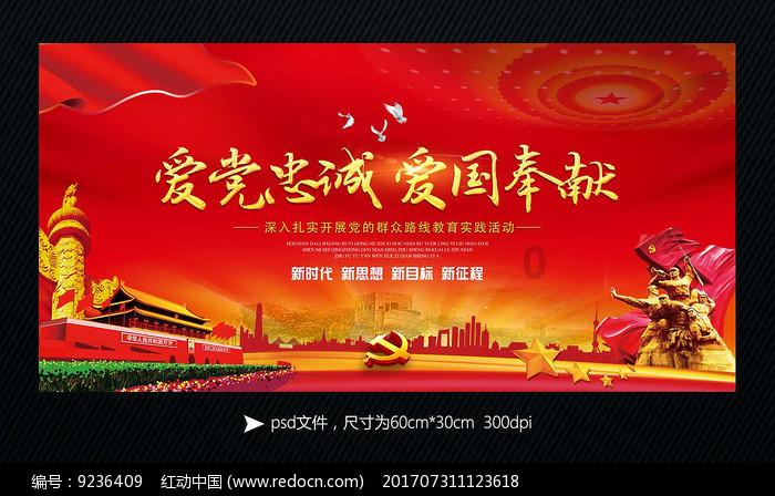运货车翻翻看