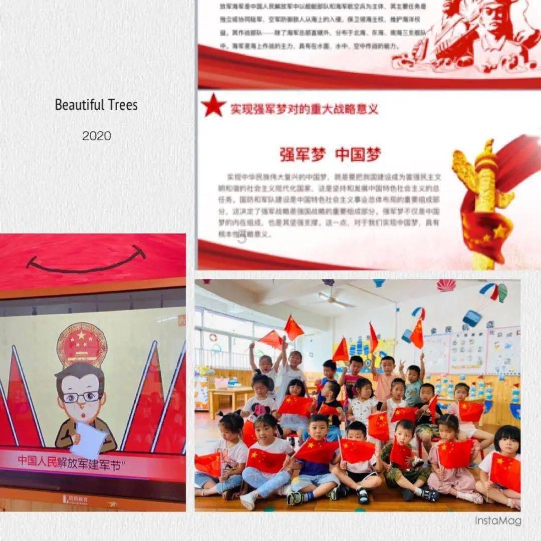 御龙在天手游